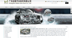 Desktop Screenshot of ma-lon.com